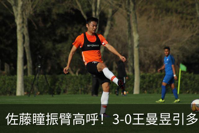 佐藤瞳振臂高呼！3-0王曼昱引多方赞誉 日媒：冲击世界第2不同凡响