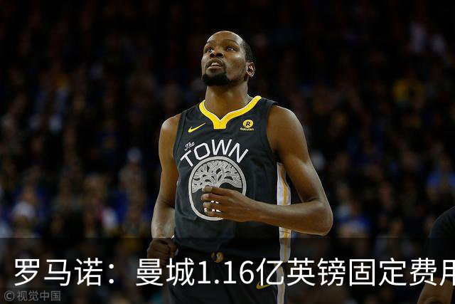 罗马诺：曼城1.16亿英镑固定费用签下安德森，不含任何奖金条款