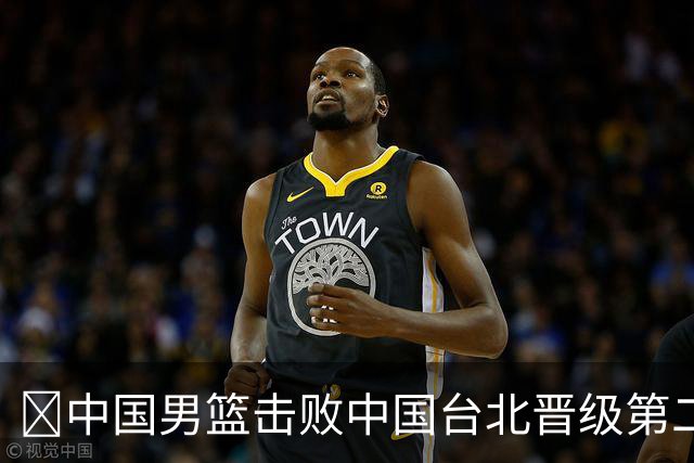 🏀中国男篮击败中国台北晋级第二阶段 赵继伟17+6 杨瀚森10+5